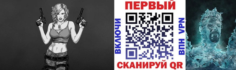АМФ VHQ Озёрск