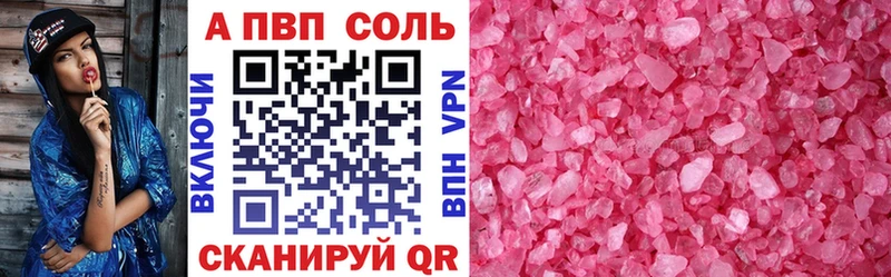 дарк нет какой сайт  Озёрск  Alfa_PVP Соль 