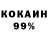 Cocaine Колумбийский Boomer 5000