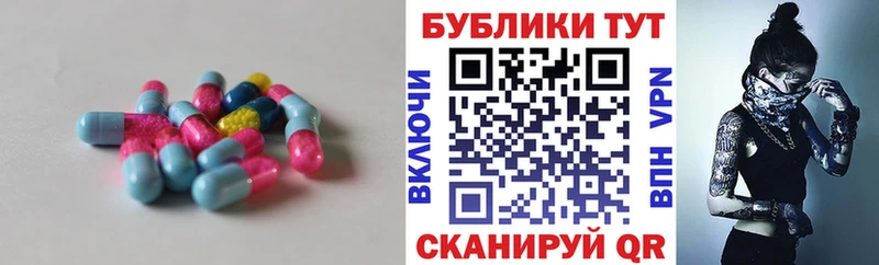ЭКСТАЗИ TESLA  купить закладку  сайты даркнета состав  Озёрск 