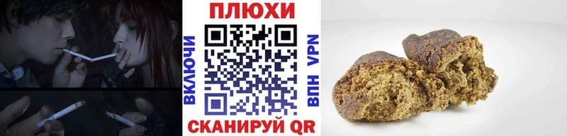 Гашиш гарик Озёрск