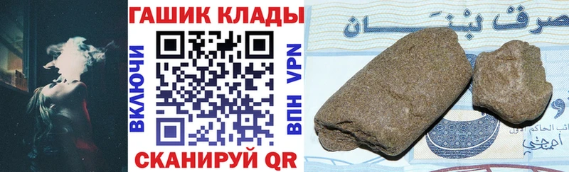 ГАШИШ Cannabis  Озёрск 