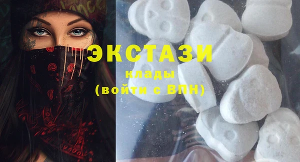 мяу мяу кристалл Михайловка