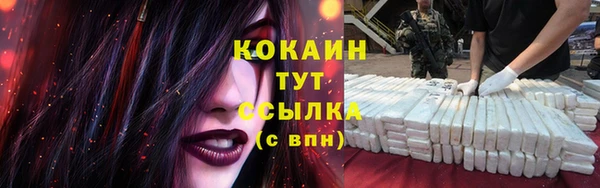 мяу мяу кристалл Михайловка