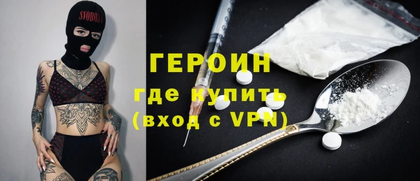 мяу мяу кристалл Михайловка