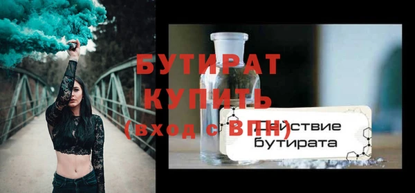 прущий лед Видное