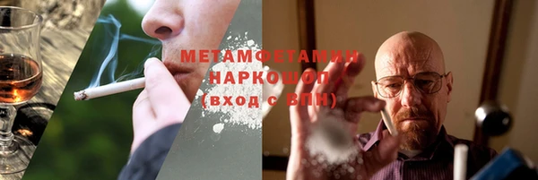 мяу мяу кристалл Михайловка