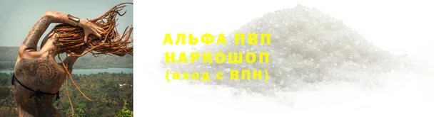 мяу мяу кристалл Михайловка