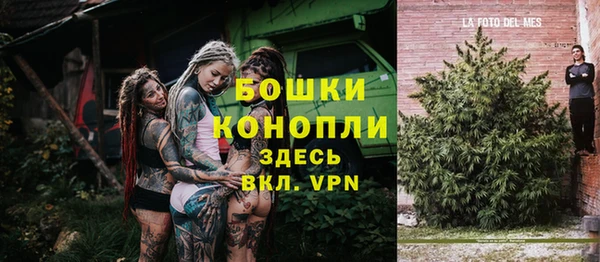 мяу мяу кристалл Михайловка
