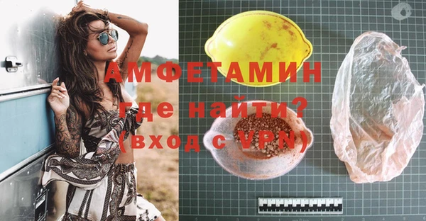 мефедрон мука Ветлуга