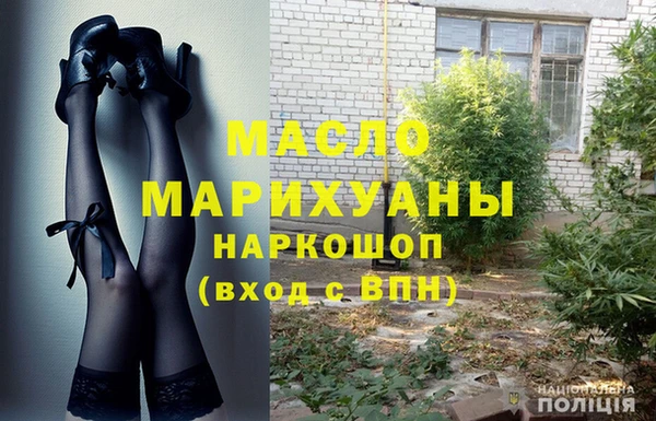 прущий лед Видное