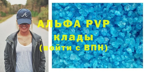 мяу мяу кристалл Михайловка