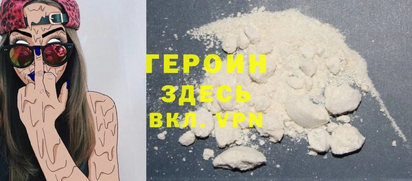 мяу мяу кристалл Михайловка
