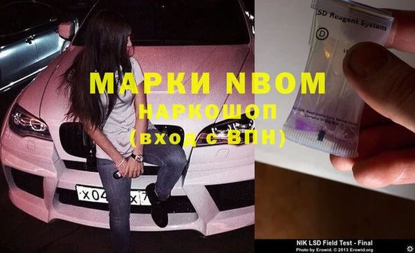 мефедрон мука Ветлуга