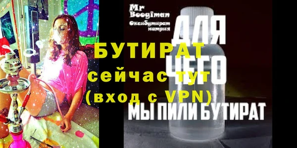 СК Михайловск