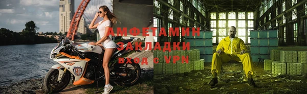 мяу мяу кристалл Михайловка
