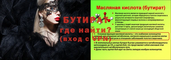 СК Михайловск