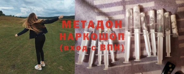 наркотики Медногорск