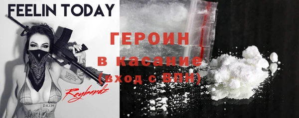 мяу мяу кристалл Михайловка