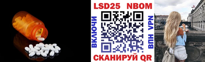 Лсд 25 экстази ecstasy  mega ссылка  Озёрск 