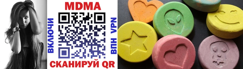 МДМА VHQ Озёрск