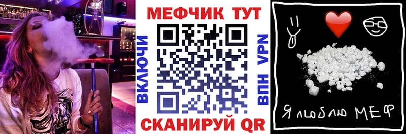 omg ТОР  купить наркотики цена  Озёрск  Меф VHQ 
