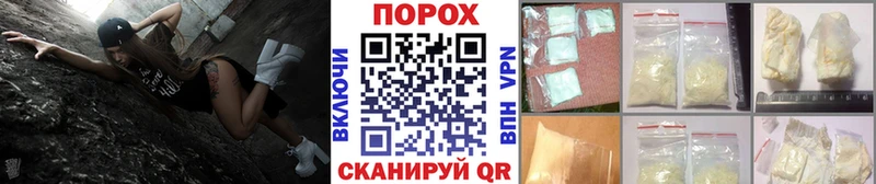 МЕТАМФЕТАМИН Methamphetamine Озёрск
