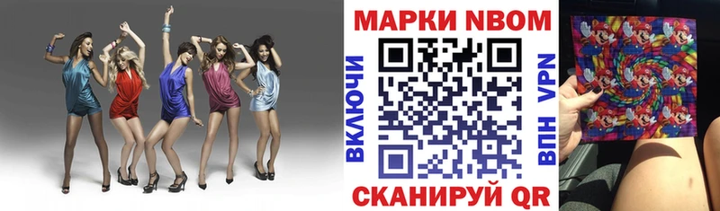 гидра ССЫЛКА  Озёрск  Марки 25I-NBOMe 1500мкг  продажа наркотиков 